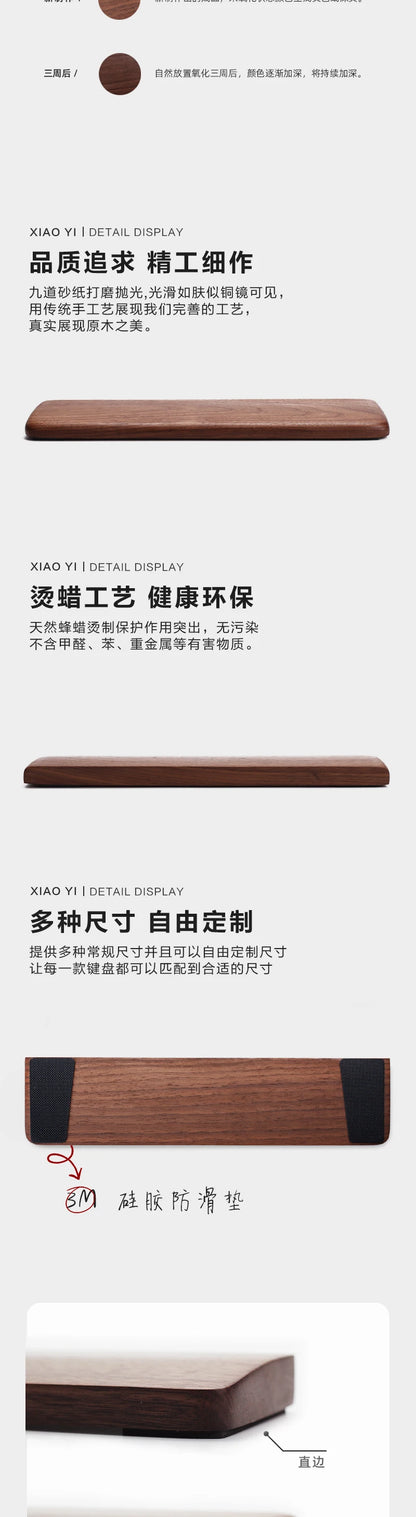 Walnut Wood Palm Rest