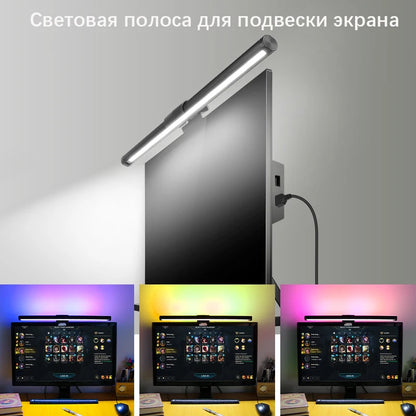 Led Monitor Light Bar