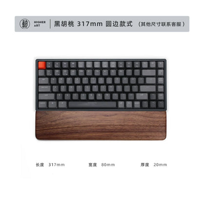 Walnut Wood Palm Rest