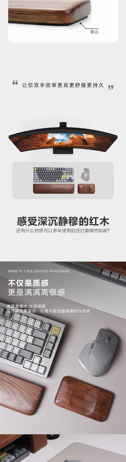 Walnut Wood Palm Rest