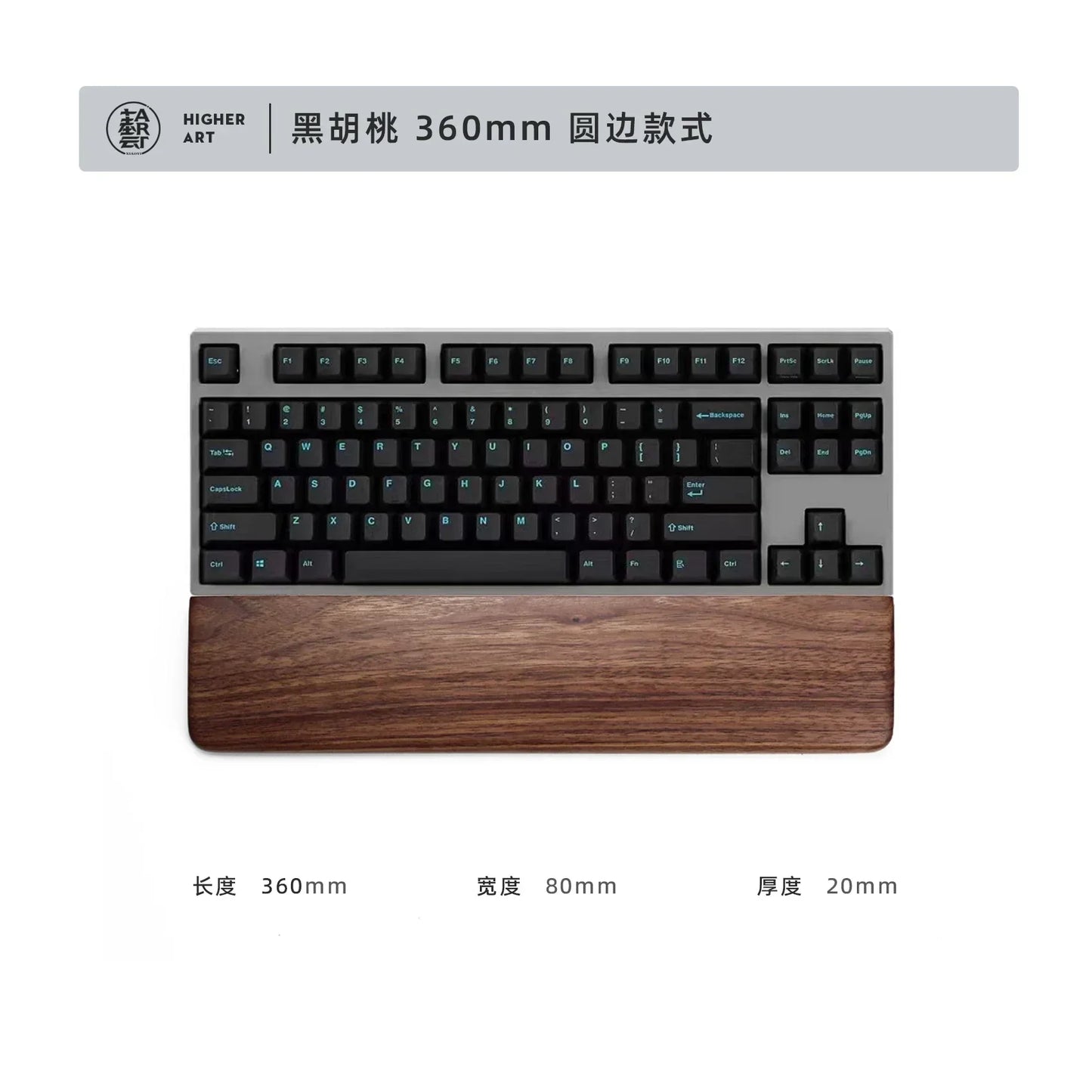 Walnut Wood Palm Rest