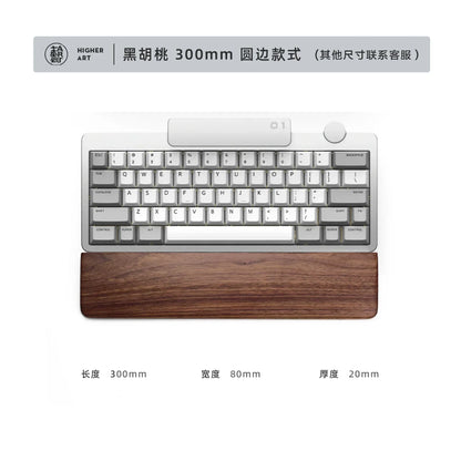 Walnut Wood Palm Rest