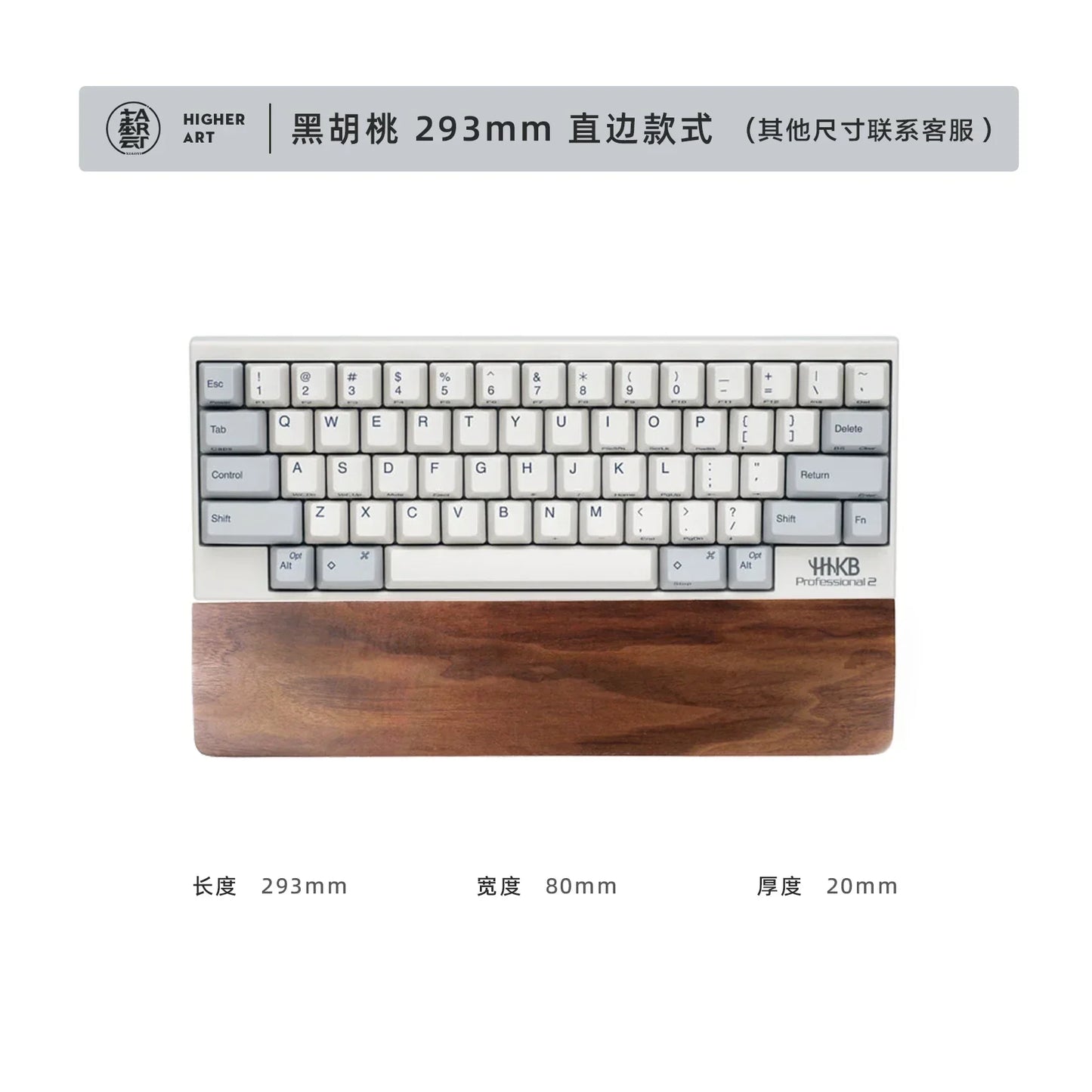 Walnut Wood Palm Rest