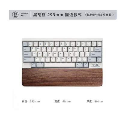 Walnut Wood Palm Rest