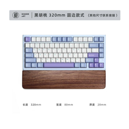 Walnut Wood Palm Rest