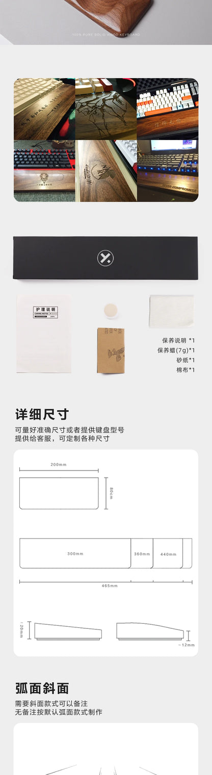 Walnut Wood Palm Rest