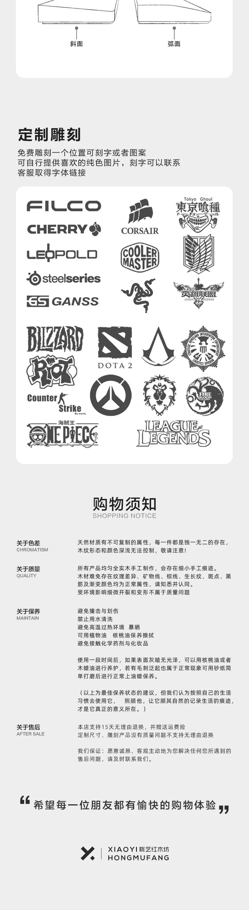 Walnut Wood Palm Rest