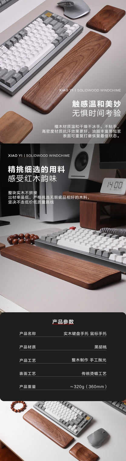 Walnut Wood Palm Rest