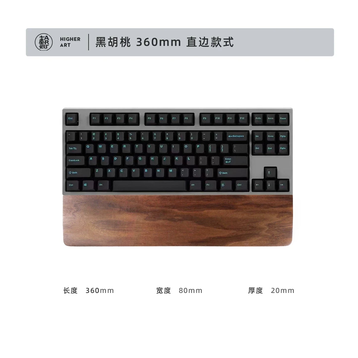 Walnut Wood Palm Rest