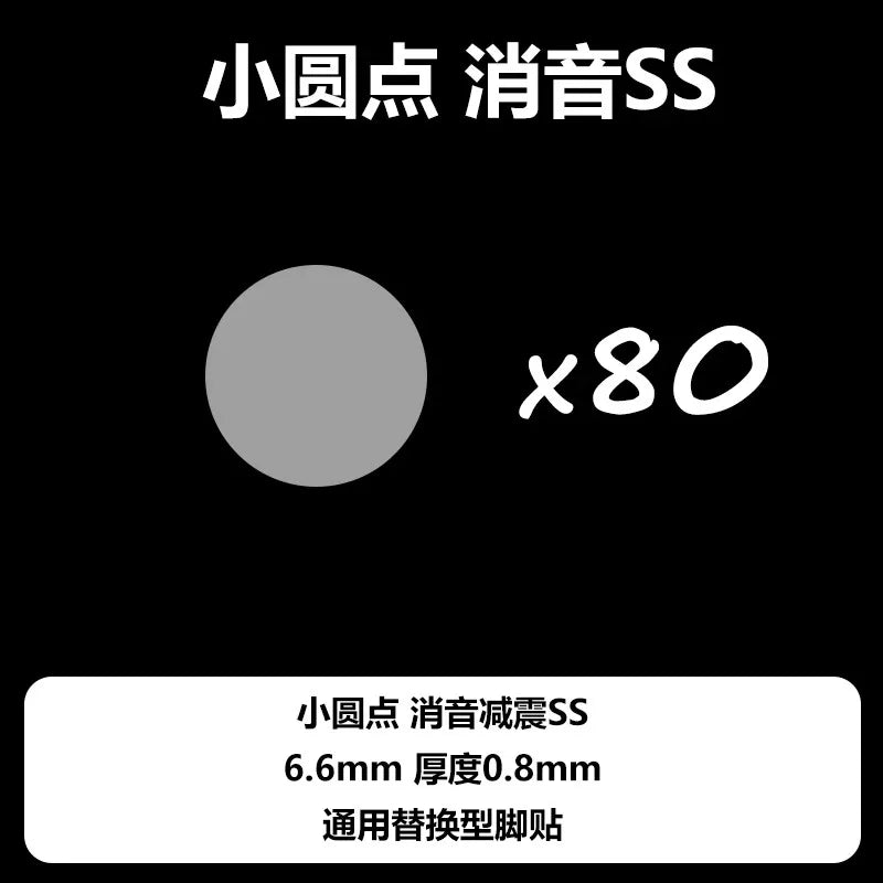 Ultraglide Mouse Skates - Esports Universal